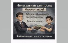 НЕДЕЛЯ ПРАВОВОЙ ГРАМОТНОСТИ