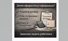 НЕДЕЛЯ ПРАВОВОЙ ГРАМОТНОСТИ