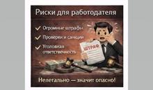 НЕДЕЛЯ ПРАВОВОЙ ГРАМОТНОСТИ